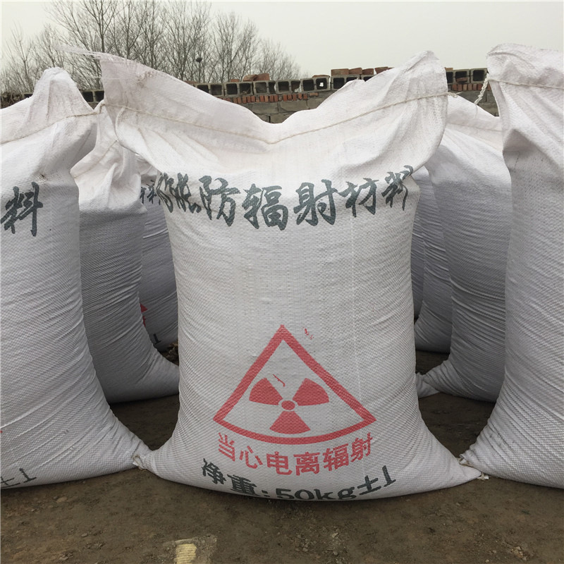 荆州短期内国内硫酸钡辐射防护市场价格有望保持稳定
